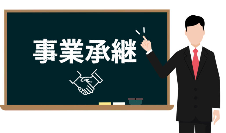 【東京都】令和7年度 事業承継支援助成金（第1回）を徹底解説