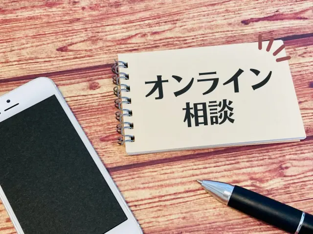 事業承継のお悩み、専門家と一緒に解決策を見つけませんか？