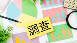事業承継、考えるのはまだ早い？