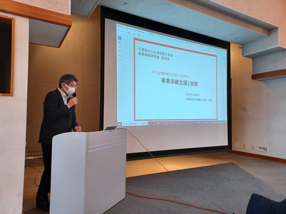 事業承継・財務の個別相談